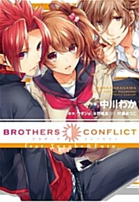 BROTHERS CONFLICT feat.Yusuke&Futo (コミック, シルフコミックス)