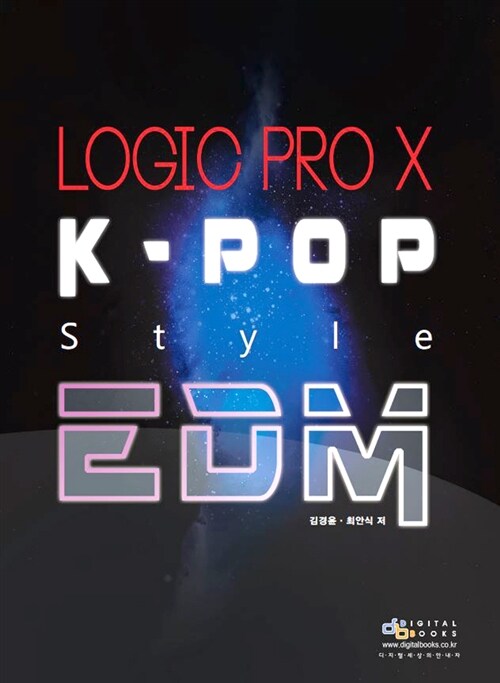 Logic Pro X K-Pop Style EDM