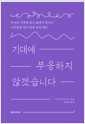 뿡  ʰڽϴ