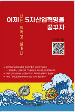 [߰]  5  ޲