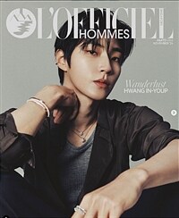 L'OFFICIEL Hommes Singapore (싱가포르) 2024년 11월 : 황인엽