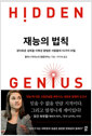 [eBook]  Ģ