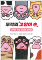 [eBook]    1