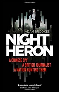 Night Heron (Hardcover)