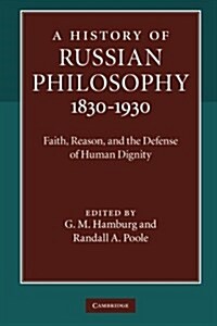[중고] A History of Russian Philosophy 1830-1930 : Faith, Reason, and the Defense of Human Dignity (Paperback)