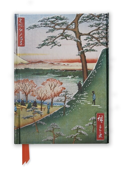 Hiroshige: Meguro (Foiled Journal) (Notebook / Blank book)