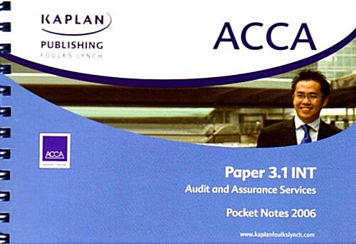 ACCA Paper 3.1 Int Audit and Assurance Services (Paperback)