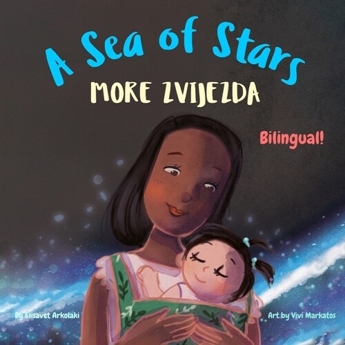 A Sea of Stars - More zvijezda: A Croatian - English bilingual childrens book (girl edition). Βedtime story, babywearing, bioluminescence, biolu (Paperback)