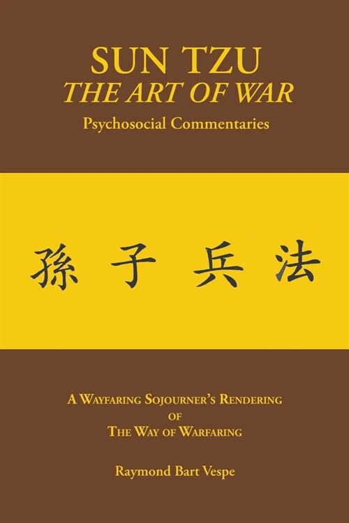 SUN TZU The Art of War Psychosocial Commentaries: A Wayfaring Sojourners Rendering of The Way of Warfaring (Paperback)