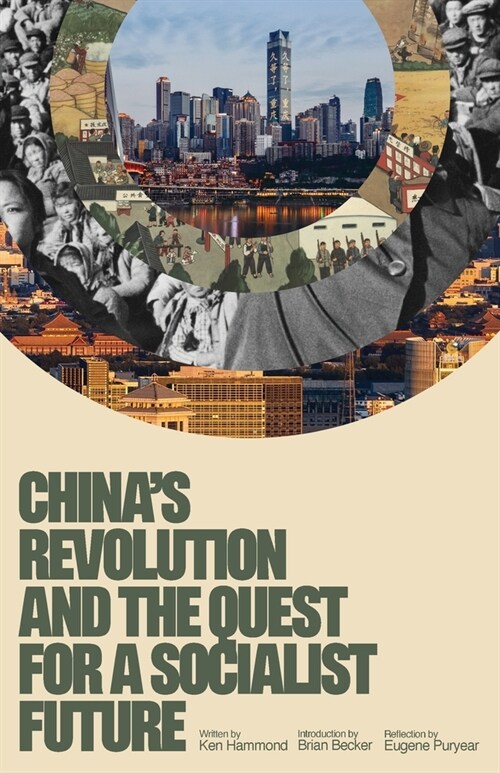 Chinas Revolution and the Quest for a Socialist Future (Paperback)