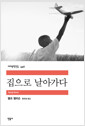 [eBook]  ư
