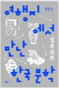 [eBook]   ѱ