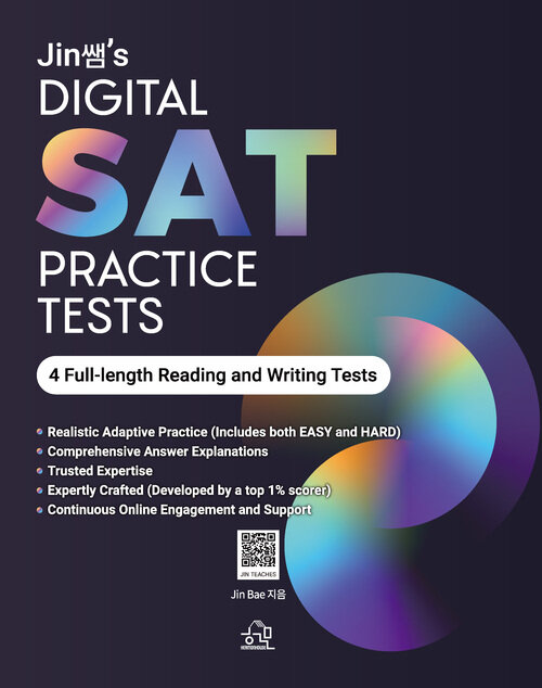 Jin쌤’s DIGITAL SAT PRACTICE TESTS