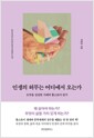 [eBook] λ 㹫 𿡼 °