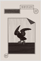 [eBook]  غ