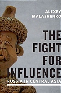 The Fight for Influence: Russia in Central Asia (Hardcover)