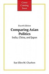 [중고] Comparing Asian Politics: India, China, and Japan (Paperback, 4)