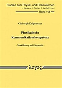 Physikalische Kommunikationskompetenz: Modellierung Und Diagnostik (Paperback)