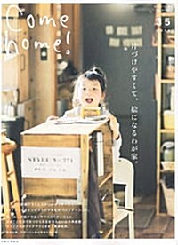 Come home! 35 (大型本)