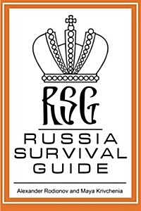 Russia Survival Guide (Paperback)
