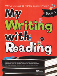 My Writing with Reading Book 1 커버