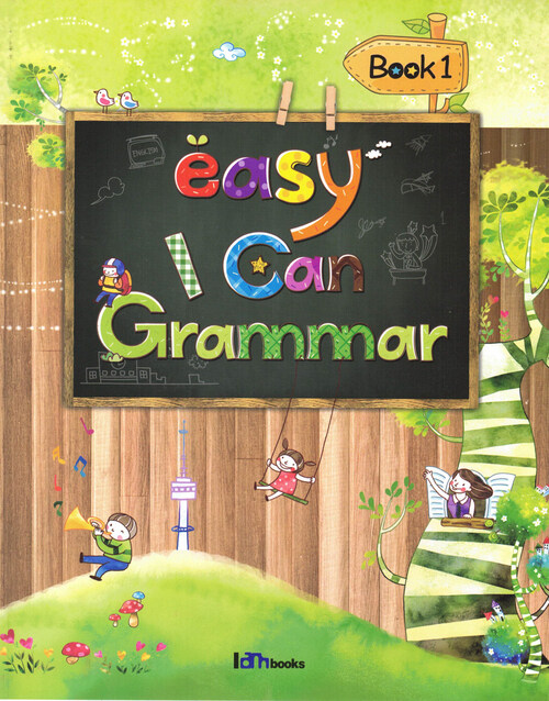 Easy I Can Grammar 1 커버