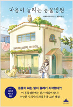 [߰]  鸮 