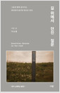 [eBook]    