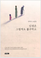 [eBook] λ ׷ ұϰ