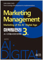 [eBook] ð (3)