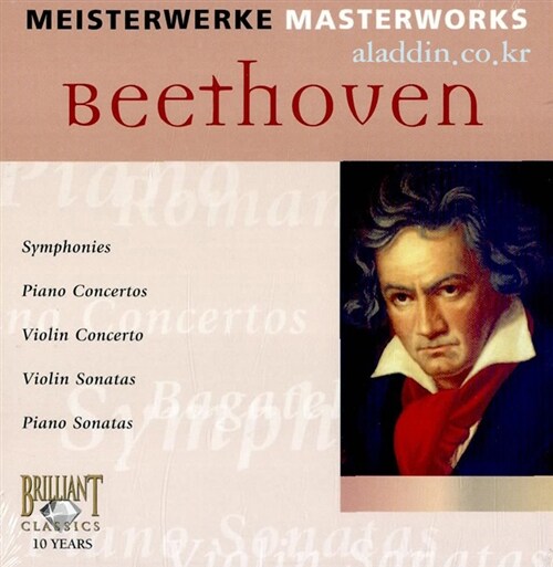 [수입] 베토벤 : 마에스터 작품집 (10CD)