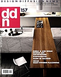 DDN (월간 이탈리아판): 2009년 No.157