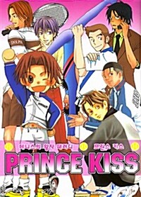 [중고] 프린스 키스 Prince Kiss