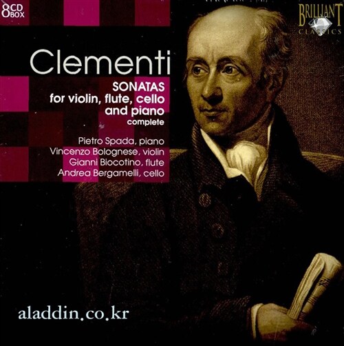[수입] 클레멘티 : 바이올린, 플루트, 첼로, 피아노를 위한 소나타 (8CD)
