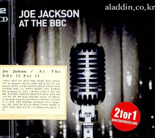 [중고] [수입] Joe Jackson - At The BBC [2 For 1] [2CD]