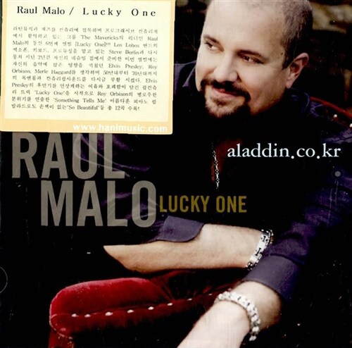 [수입] Raul Malo - Lucky One