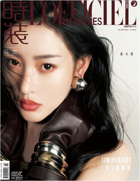 [B형] 時裝男士 LOFFICIEL HOMMES (중국) 2024년 11월 : 張天愛 장천애