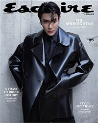 Esquire Thailand 에스콰이어 태국 2024년 11월호 : Joong Archen