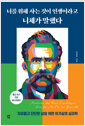 [eBook] ʸ    λ̶ ü ߴ