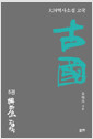 ͯ 5