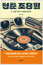 [eBook] û 