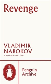 Revenge (Paperback)
