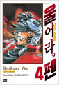 [eBook] [ȭ] ,  04