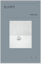 [eBook] 