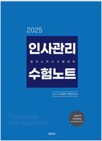 [߰] 2025 λ Ʈ