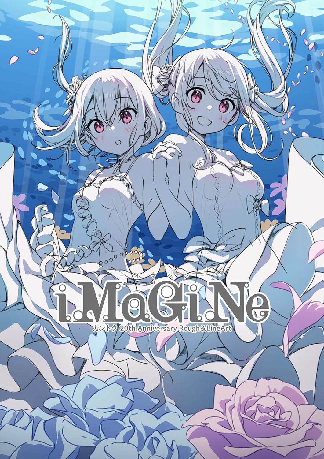 iMaGiNe-イマジン- カントク 20th Anniversary Rough&LineArt