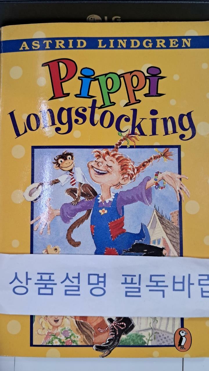 [중고] Pippi Longstocking (Paperback)