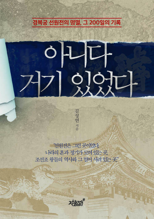 아니다 거기 있었다 커버