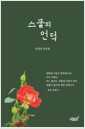 [eBook]  