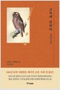 [eBook]  Ͽ